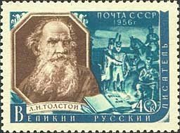 1956-113 Марка СССР Л.Н. Толстой   Классики I O