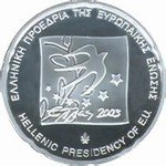 (№2003km208) Монета Греция 2003 год 10 Euro (Председательства Греции в ЕС)