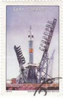 (1973-026) Марка Куба "Старт ракеты"    День космонавтики III O