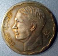 (№1933) Монета Германия 1933 год 100 Reichsmark (Адольф Гитлер - Ворота Branderburger)