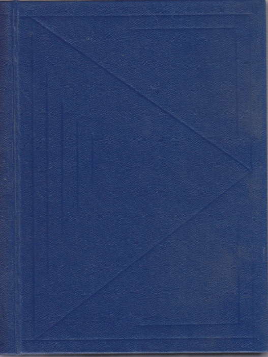 Книга Горячий камень Неизвестно А. П. Гайдар Неизвестна Твёрдая обл. 254 с. Без илл.