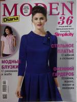 Журнал MODEN 2013 № 10 . Мягкая обл. 70 с. С цв илл