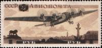 1937-27 Марка СССР Самолёт АНТ-14 Правда Бумага кремовая  Самолеты III Θ