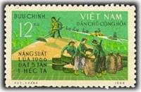 (1967-001) Марка Вьетнам "Урожай риса"   Сельское хозяйство III Θ