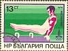 (1979-067) Марка Болгария "Гимнаст на коне"   Летние олимпийские игры 1980, Москва III Θ