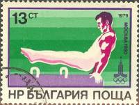 (1979-067) Марка Болгария "Гимнаст на коне"   Летние олимпийские игры 1980, Москва III Θ
