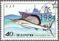(1984-047) Марка Северная Корея "Парусник"   Рыба III Θ