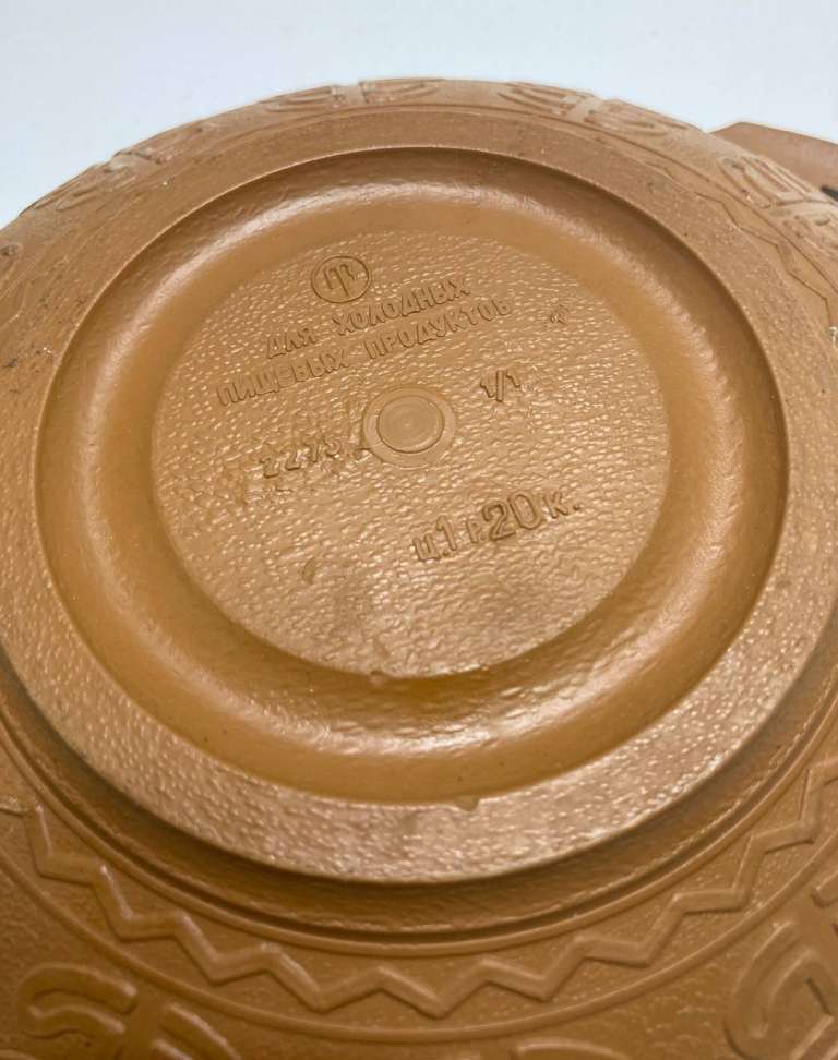 Чаша с ручками, пластик, СССР