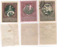 2014-126-128 Серия Набор марок 3 шт Россия Тонир бум Перф разн   21 выпуск II Θ