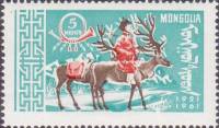 (1961-021) Марка Монголия "Почтовый олень"    40 лет Монгольской почте III Θ