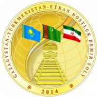 (№2014) Монета Туркмения 2014 год 50 Manat (Железная Дорога Казахстан - Туркменистан - Иран)