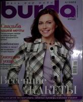 Журнал Burda 2009 №04 апрель Москва Мягкая обл. + Выкройки 160 с. С цв илл