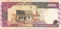 Банкнота Иран 1986 год 2 000 риалов Освобождение Хорремшехра   UNC