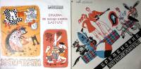 Набор виниловых пластинок (2 шт) Про веселых и ловких зайчат Ухти-Тухти Бременские музыканты Мелодия