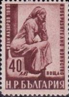 (1950-019) Марка Болгария "Памятник Д. Дебелянову"   Изобразительное искусство Болгарии III Θ