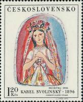 (1970-051) Марка Чехословакия "Подружка невесты"    Картины социалистического союза молодежи II O