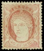 (№45) Марка Куба 1870 год "Испания", Негашеная