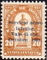 (№1931-307) Марка Гондурас 1931 год "Дионисио де Эррера надпечаткой", Гашеная