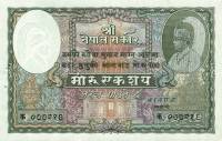 (№1948P-4b) Банкнота Непал 1948 год "100 Mohru" (Подписи: Bharat Raj Pandit (до 1948))