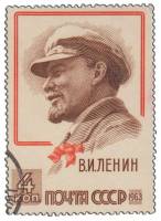 1963-030 Марка СССР В. Ленин   93 года рождения II Θ
