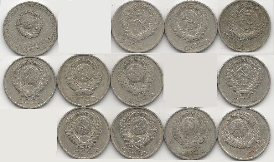 (1961-1991, 50 копеек, 12 монет) Набор монет СССР &quot;64 66 67 74 77 79-85&quot;   XF
