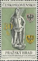 (1968-028) Марка Чехословакия "Надгробие "    Пражский град II Θ