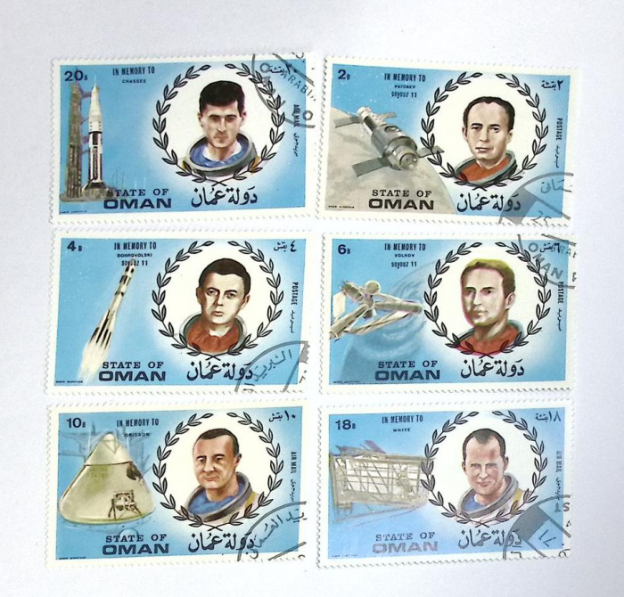 (--)Набор марок Оман &quot;6 шт.&quot;  Гашёные  , III Θ