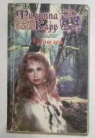 Книга В разгар лета 1994 Ф. Карр Москва Мягкая обл. 384 с. Без илл.