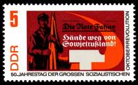 (1967-068) Марка Германия (ГДР) "Революционер с флагом"    Октябрьская революция II Θ