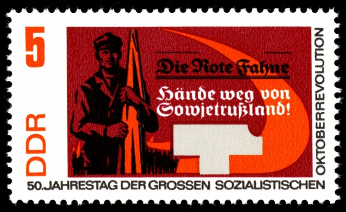 (1967-068) Марка Германия (ГДР) &quot;Революционер с флагом&quot;    Октябрьская революция II Θ