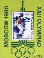 (1979-108) Блок Болгария "Толкание ядра"   Летние олимпийские игры 1980, Москва III Θ