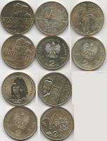 (173 175 179 180 186 5 монет по 2 злотых) Набор монет Польша 2009 год   UNC