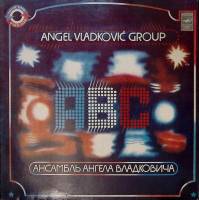 Пластинка виниловая , ВИА "АВС" под управлением А. Владковича Мелодия 300 мм. Excellent