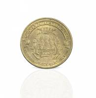 (049 спмд) Монета Россия 2015 год 10 рублей "Петропавловск-Камчатский"  Латунь  VF