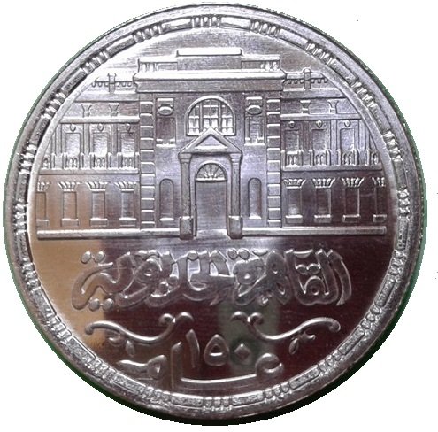 () Монета Египет 2017 год 10  &quot;&quot;    AU