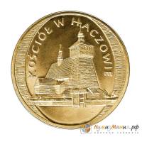 122 Монета Польша 2006 год 2 злотых Костёл в Хачуве  Латунь  UNC