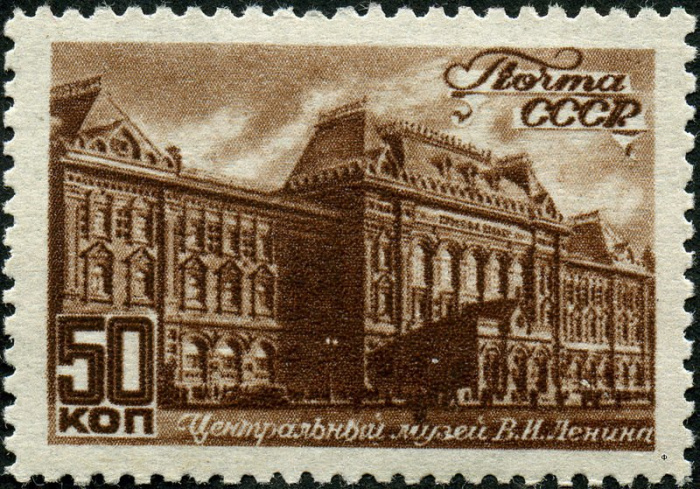 (1946-59) Сцепка марок (2 м) СССР &quot;Музей В.И.Ленина&quot;   Виды Москвы I Θ