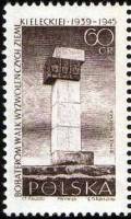 (1965-071) Марка Польша "Памятник в горах Святого Креста"   Памятники борьбы и мученичества II Θ