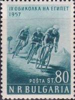 (1957-002) Марка Болгария "Велосипедисты (Зелёная)"   IV велогонки по Египту III Θ