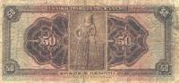 (№1928P-92) Банкнота Греция 1928 год "50 Drachmai"