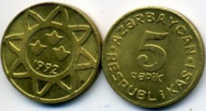 (1992) Монета Азербайджан 1992 год 5 гяпиков   Латунь  UNC