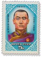1983-092 Марка СССР Портрет  Д. Сухэ-Батор. 90 лет со дня рождения III O