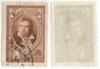 1944-66 Марка СССР 30 коп Портрет Коричневая  И.А. Крылов 100 лет со дня смерти II Θ
