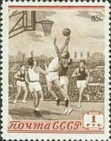 (1954-028) Марка СССР "Баскетбол"    Cпорт II Θ