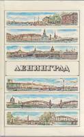 Книга Ленинград. Путеводитель 1988 , Ленинград Мягкая обл. 366 с. С ч/б илл