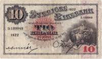 (,) Банкнота Швеция 1922 год 10 крон    UNC