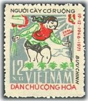 (1972-011) Марка Вьетнам "Крестьянка"   25 лет сопротивлению III Θ