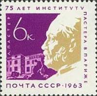 1963-126 Марка СССР Луи Пастер   Институт Пастера в Париже 75 лет III O