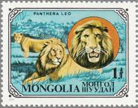 (1979-060) Марка Монголия "Лев"    Дикие животные III O