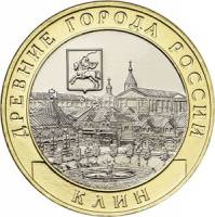 101ммд Монета Россия 2019 год 10 рублей Клин  Биметалл  UNC